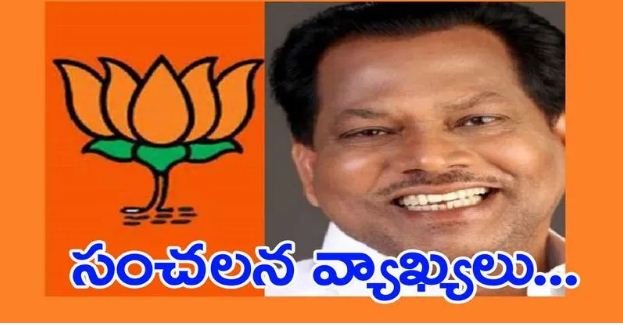 మోడీ ఉపన్యాసంపై మండిపడ్డ బీజేపీ సీనియర్ నేత