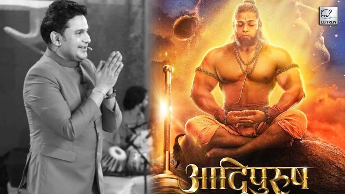 నన్ను క్షమించండి… చేతులు జోడించిన ఆదిపురుష్ డైలాగ్ రైటర్