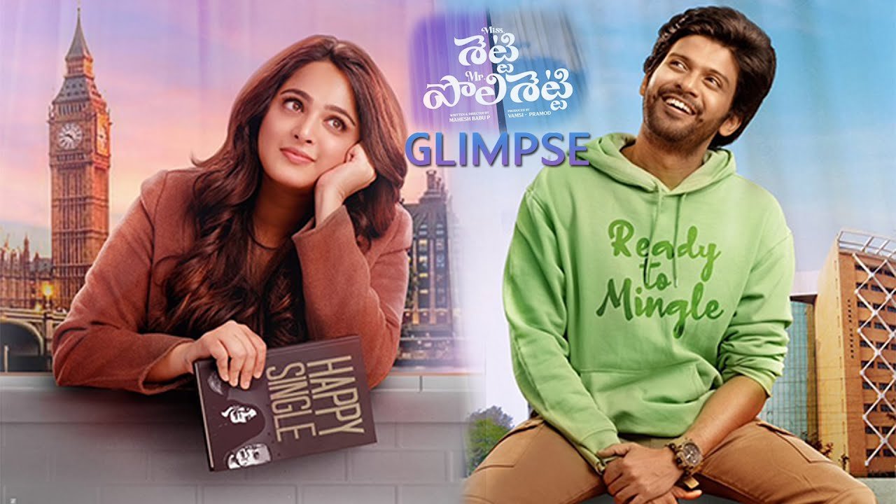 కష్ట‌పడ్డా, సిన్మాలుదీసిన…. మంత్రి మల్లారెడ్డిని అనుకరించిన హీరో నవీన్ పోలిశెట్టి