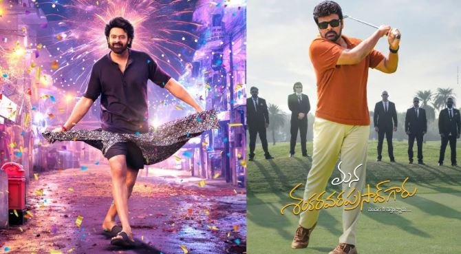 ప్రభాస్, చిరంజీవి,వెంకటేష్ లకు హైకోర్టులో ఊరట‌